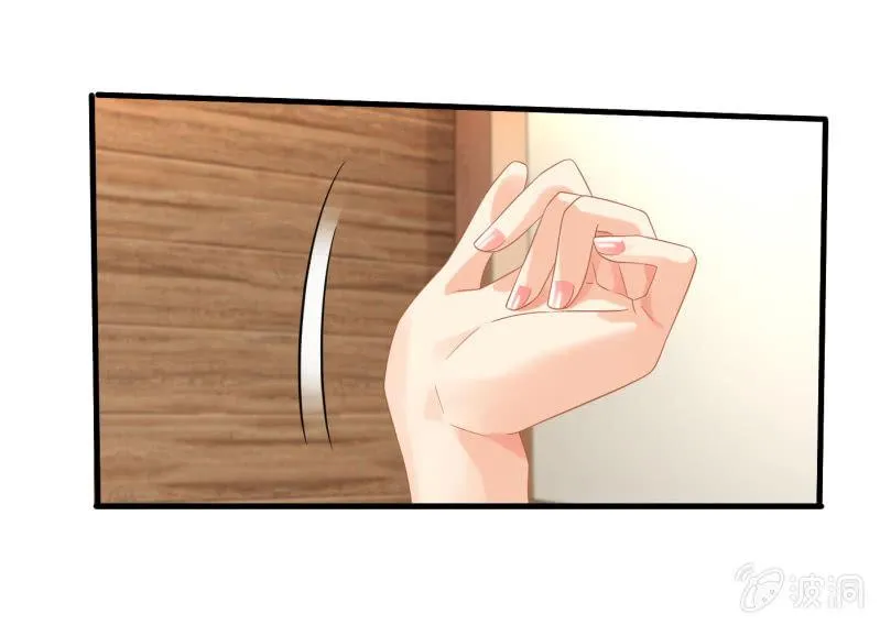 什么都没你重要！ 第5页