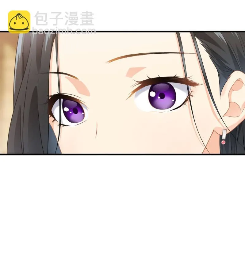 什么都没你重要！ 第8页