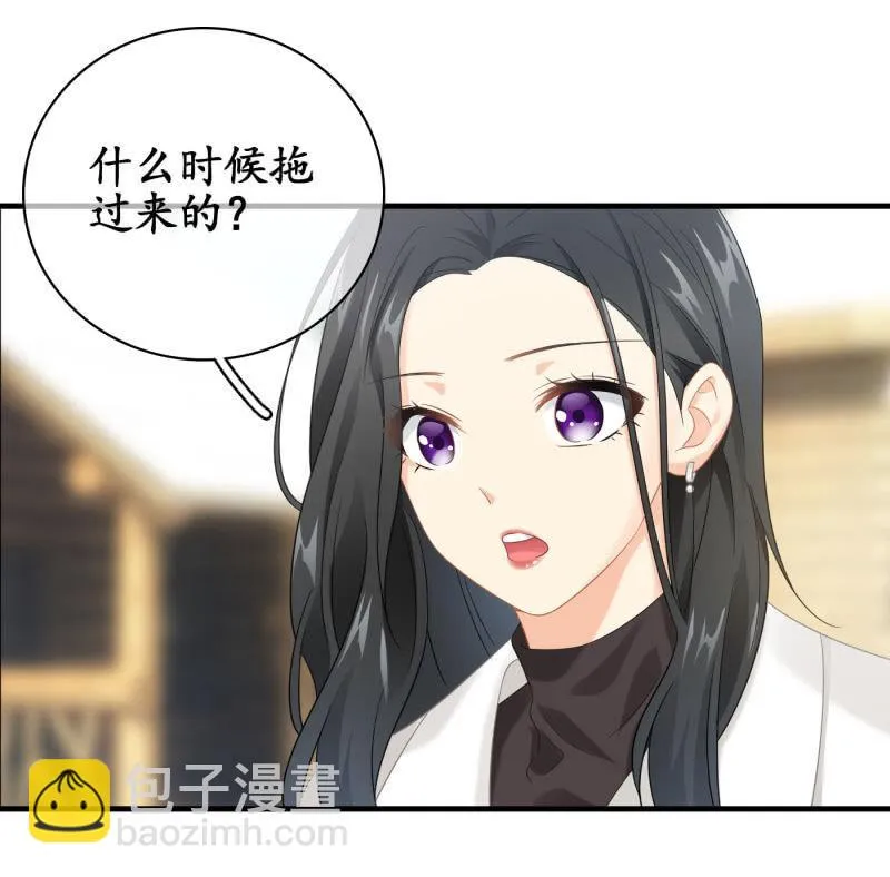什么都没你重要！ 第14页