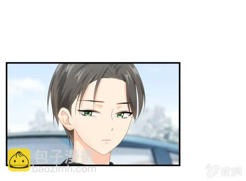 什么都没你重要！ 第21页