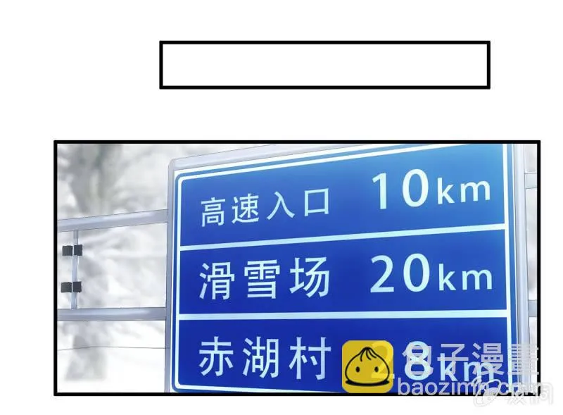 什么都没你重要！ 第25页