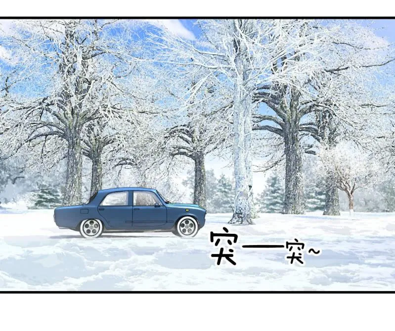 什么都没你重要！ 第26页