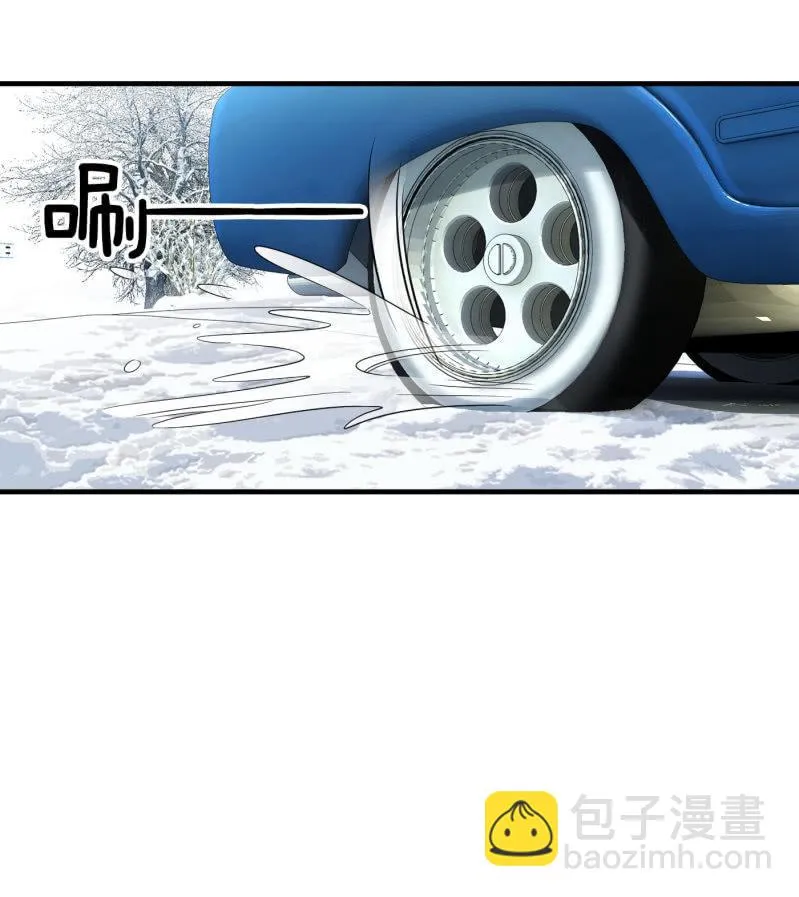 什么都没你重要！ 第27页