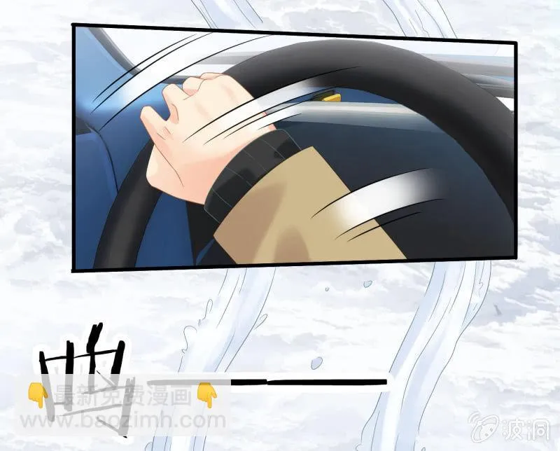 什么都没你重要！ 第29页