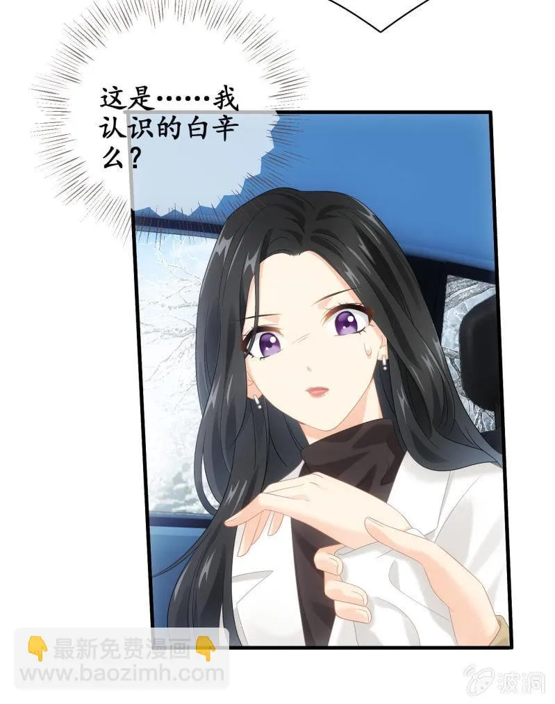 什么都没你重要！ 第41页
