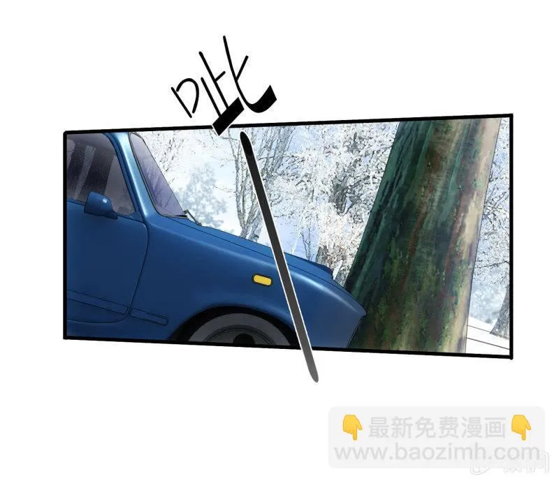 什么都没你重要！ 第45页