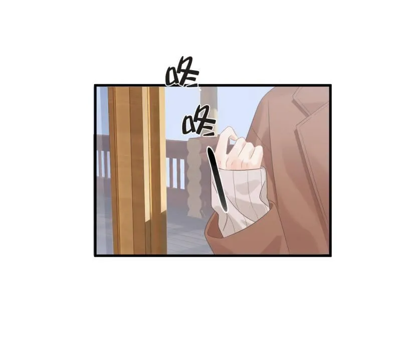 “爱”的舞台 第22页