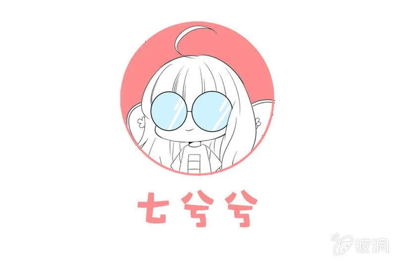 “爱”的舞台 第41页
