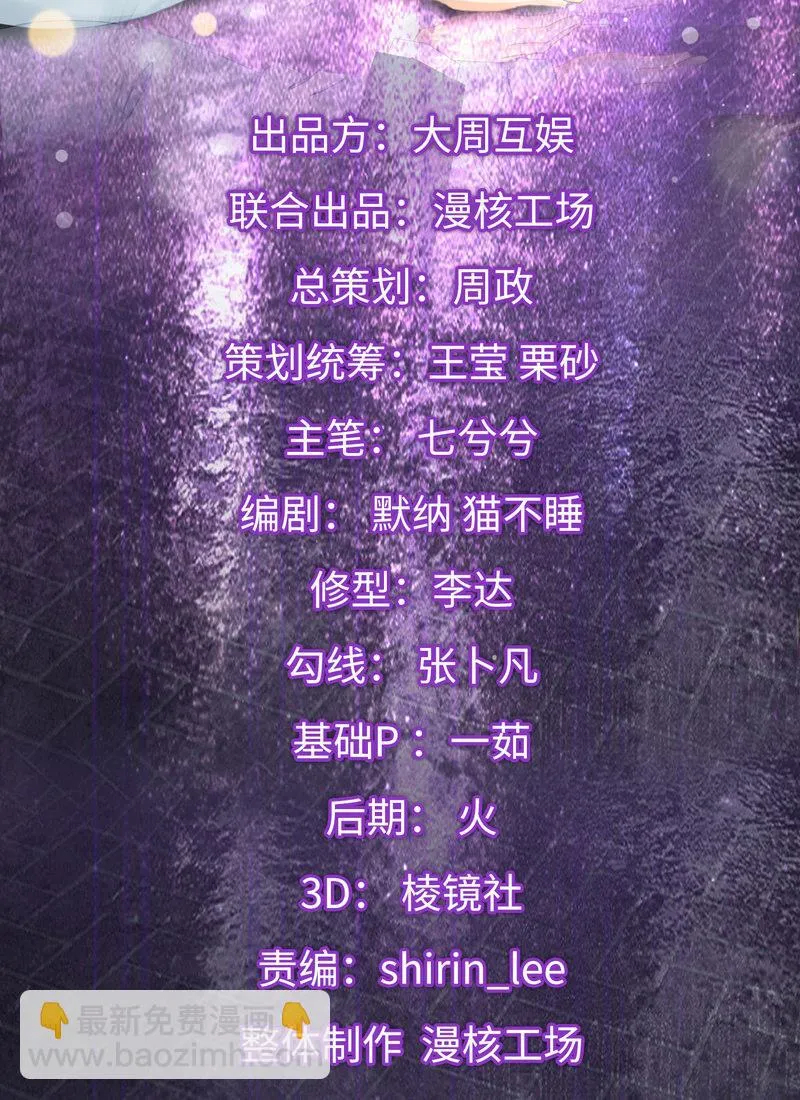 小仙女被人无视，小哥哥于心不忍 第2页