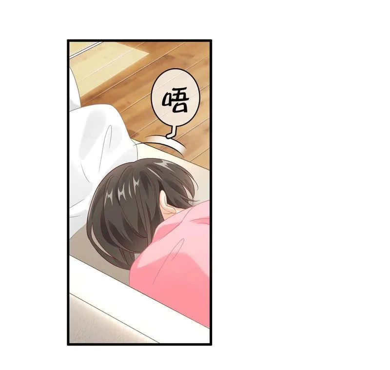 小仙女被人无视，小哥哥于心不忍 第4页