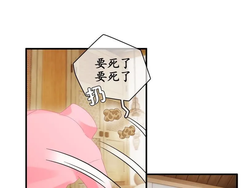 小仙女被人无视，小哥哥于心不忍 第7页