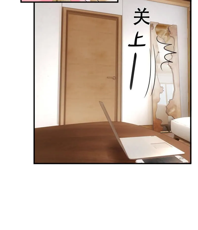 小仙女被人无视，小哥哥于心不忍 第8页