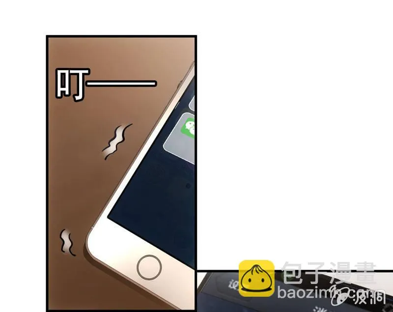 小仙女被人无视，小哥哥于心不忍 第9页