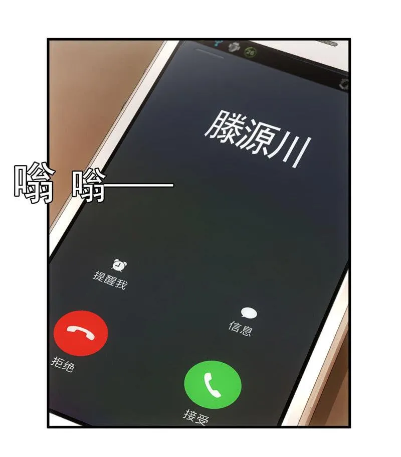 小仙女被人无视，小哥哥于心不忍 第11页