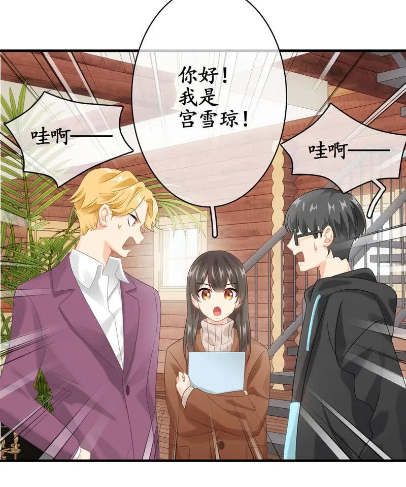 小仙女被人无视，小哥哥于心不忍 第18页