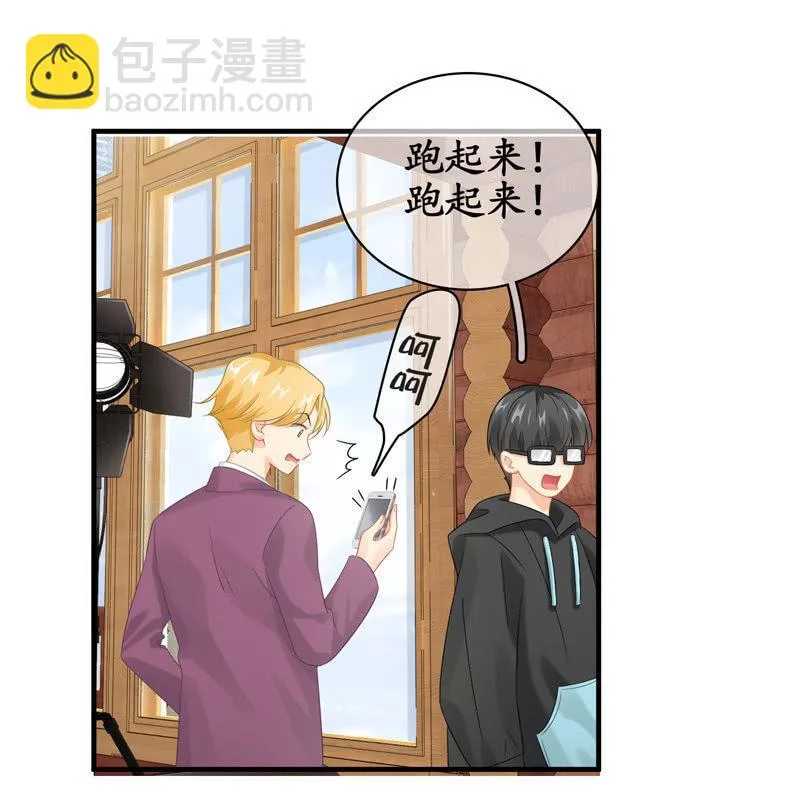 小仙女被人无视，小哥哥于心不忍 第27页