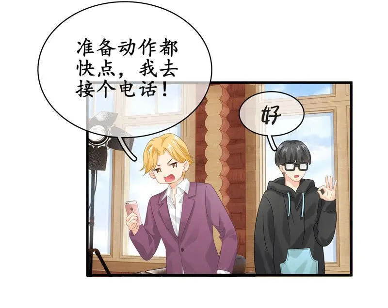 小仙女被人无视，小哥哥于心不忍 第28页
