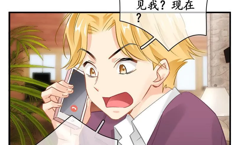 小仙女被人无视，小哥哥于心不忍 第30页