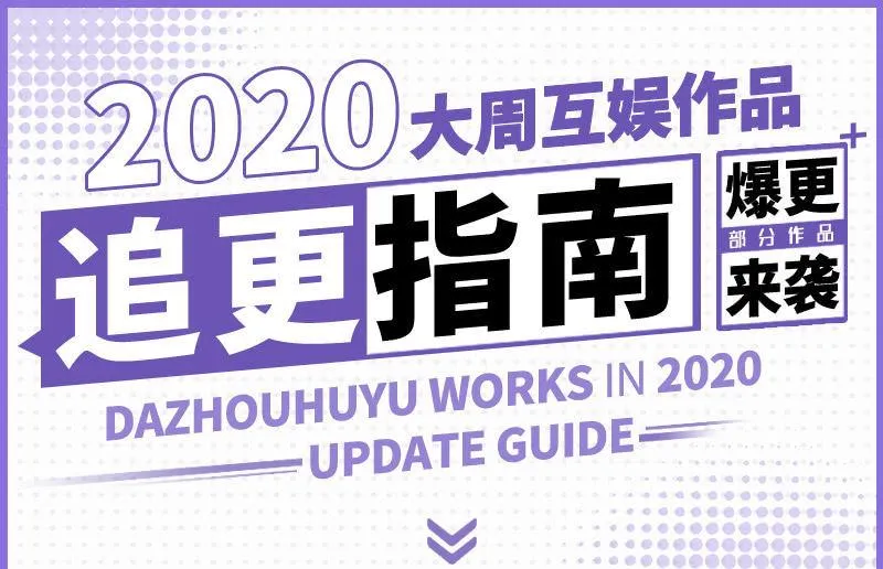 小仙女被人无视，小哥哥于心不忍 第43页