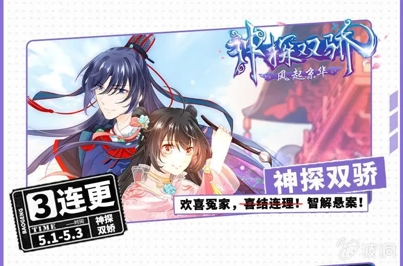 小仙女被人无视，小哥哥于心不忍 第45页