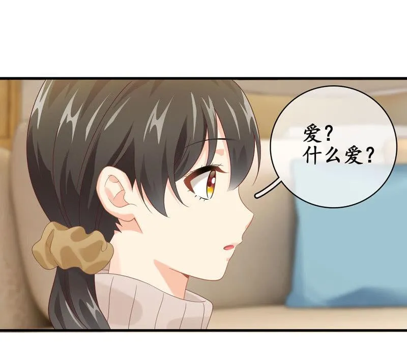 时间禁止的一刻 第22页