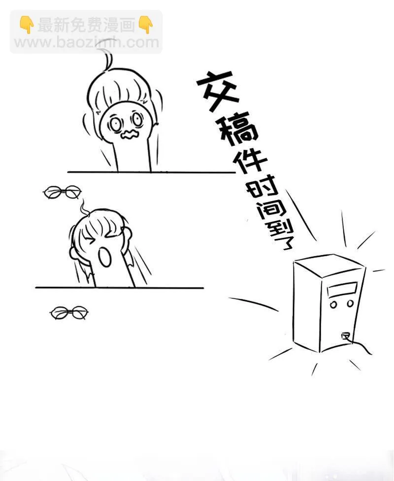 时间禁止的一刻 第40页