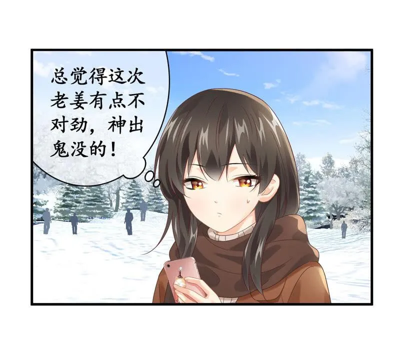 你的小宝贝生病啦！ 第4页