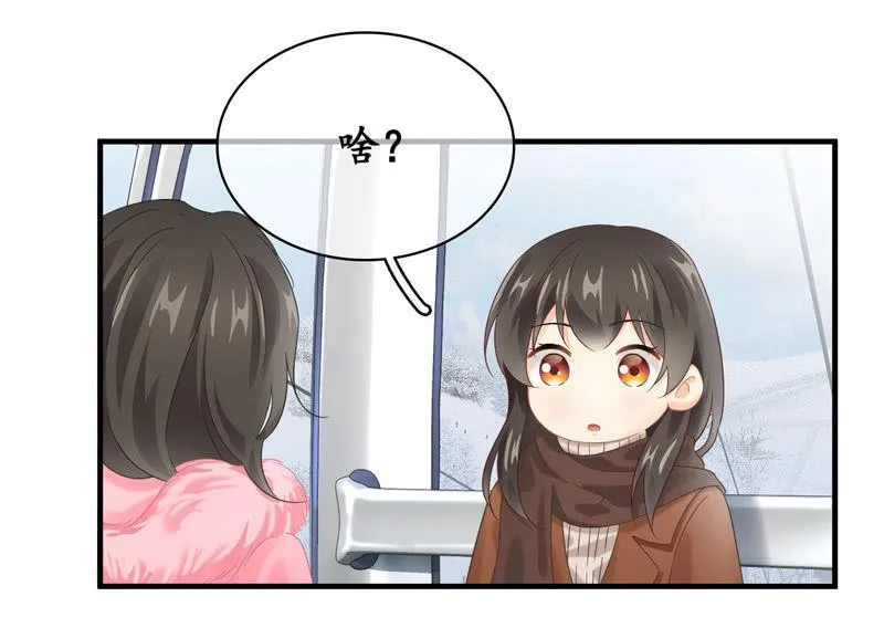 你的小宝贝生病啦！ 第11页