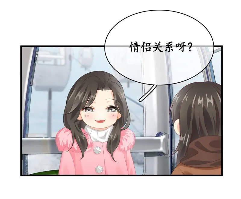 你的小宝贝生病啦！ 第12页