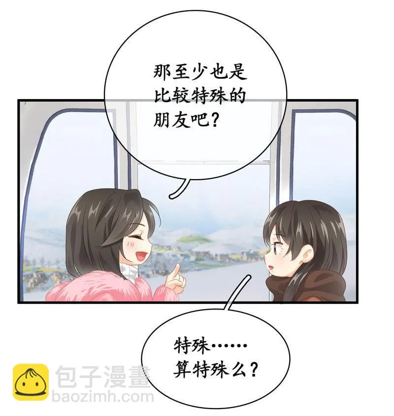 你的小宝贝生病啦！ 第15页