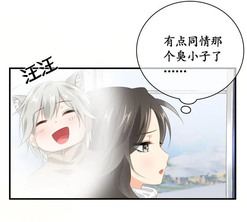你的小宝贝生病啦！ 第16页