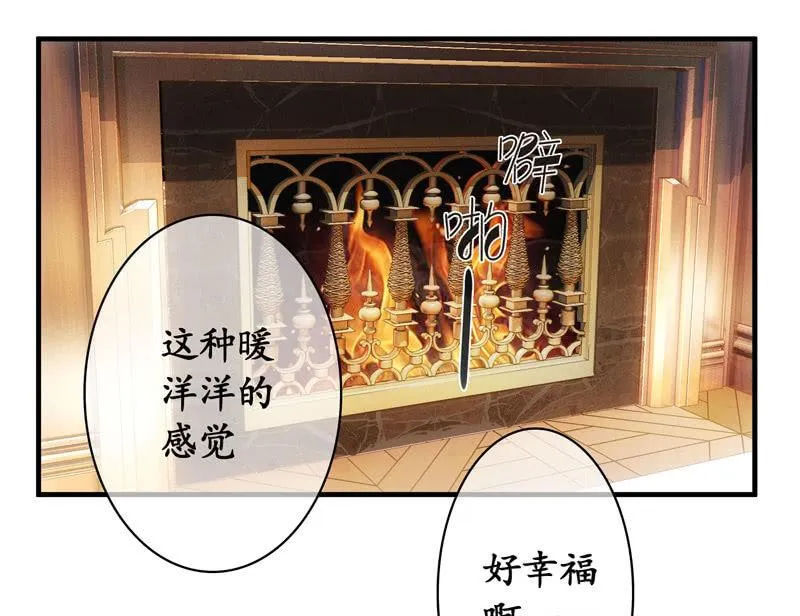 你的小宝贝生病啦！ 第23页