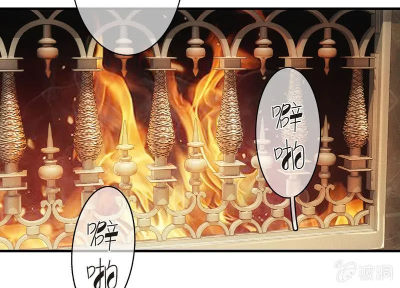 你的小宝贝生病啦！ 第25页
