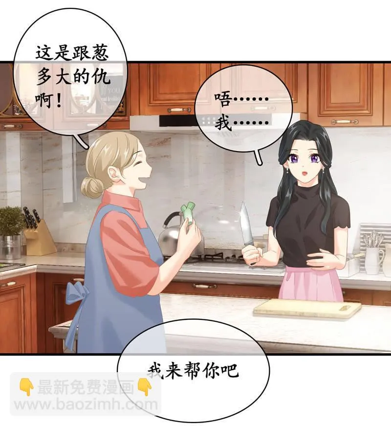 你的小宝贝生病啦！ 第48页
