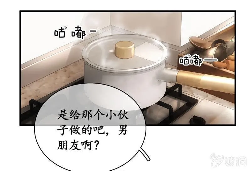 你的小宝贝生病啦！ 第49页