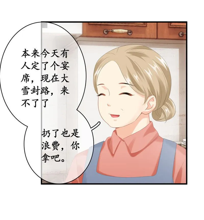 你的小宝贝生病啦！ 第52页