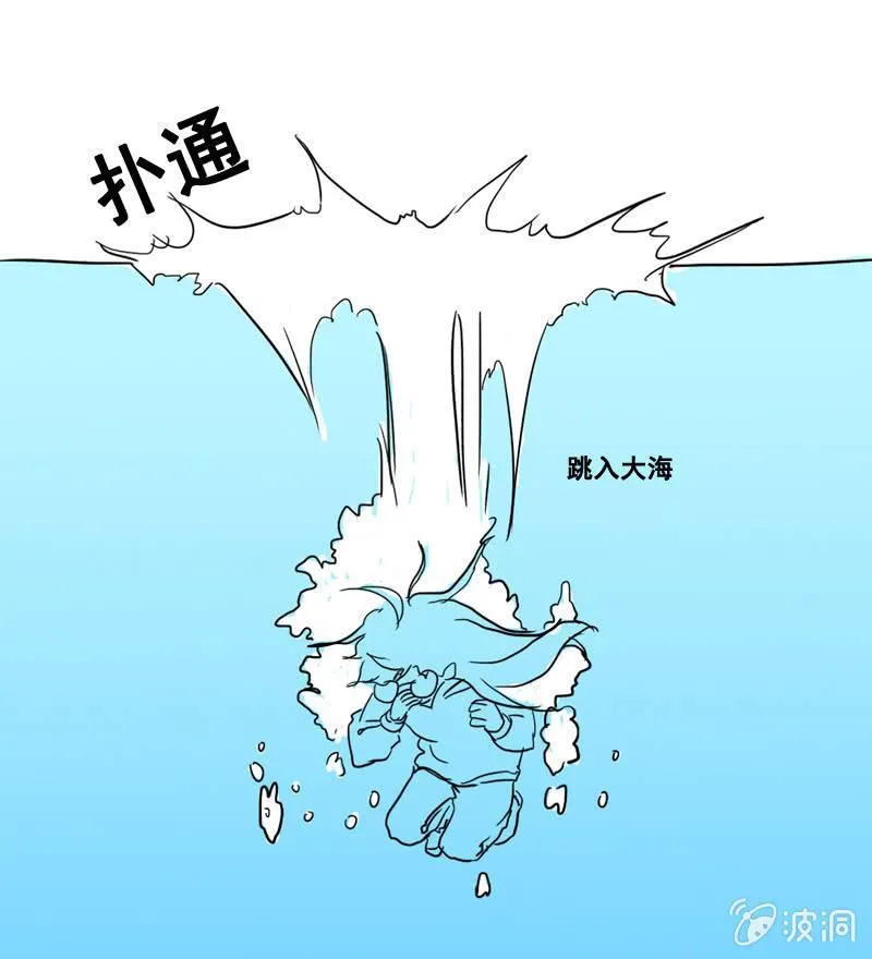 你的小宝贝生病啦！ 第61页
