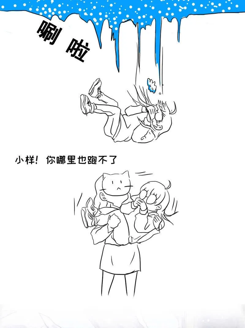 你的小宝贝生病啦！ 第63页