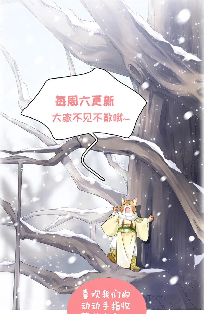 你的小宝贝生病啦！ 第64页