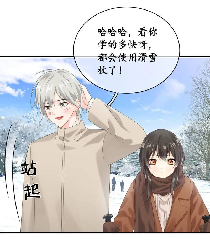身份危机！快要曝光啦！！ 第26页
