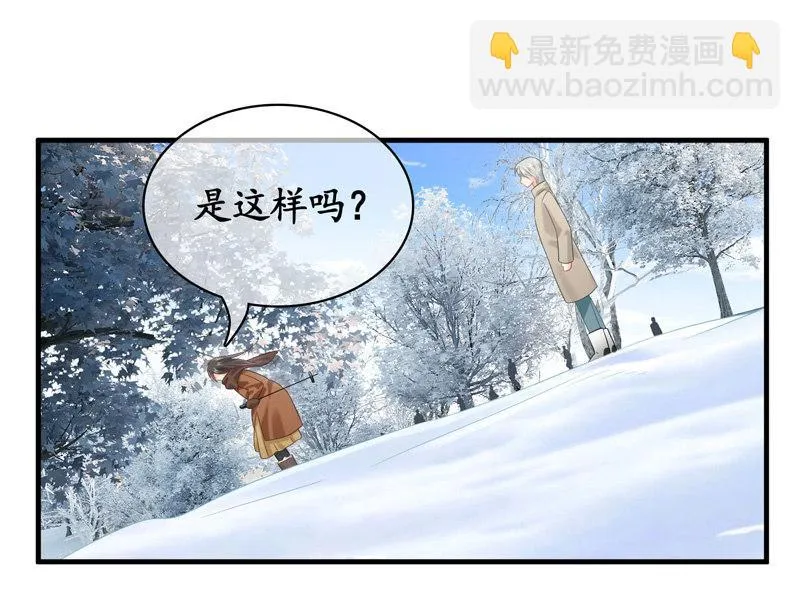 身份危机！快要曝光啦！！ 第28页