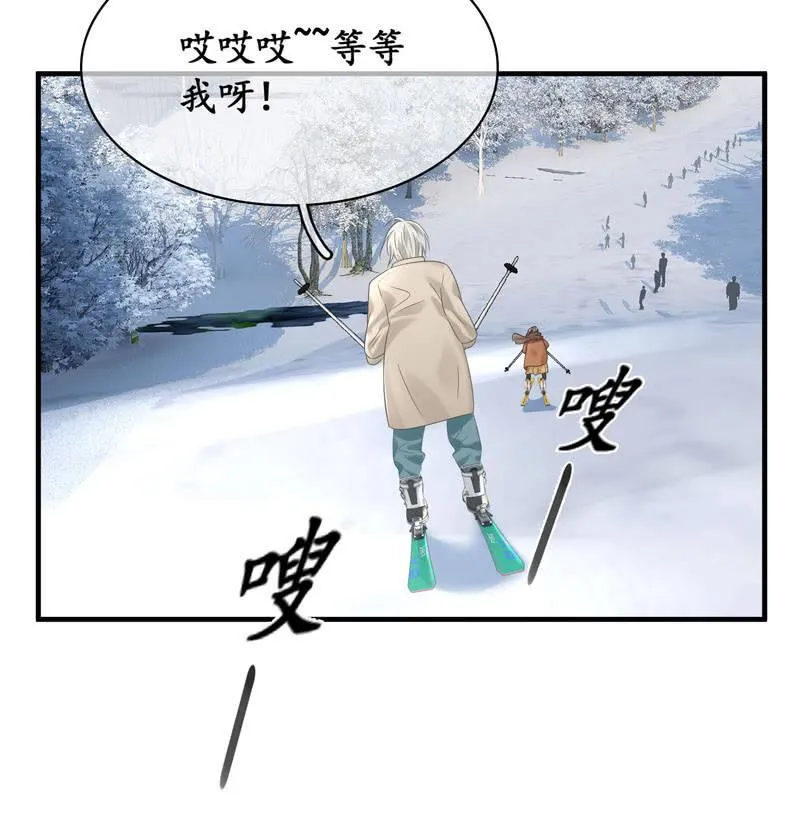 身份危机！快要曝光啦！！ 第30页