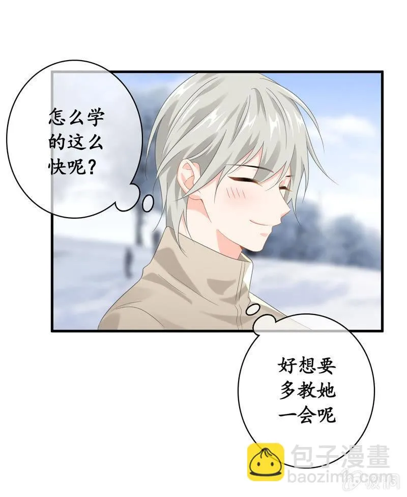 身份危机！快要曝光啦！！ 第33页