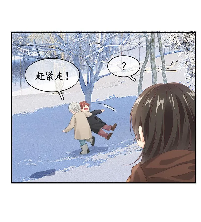 身份危机！快要曝光啦！！ 第42页