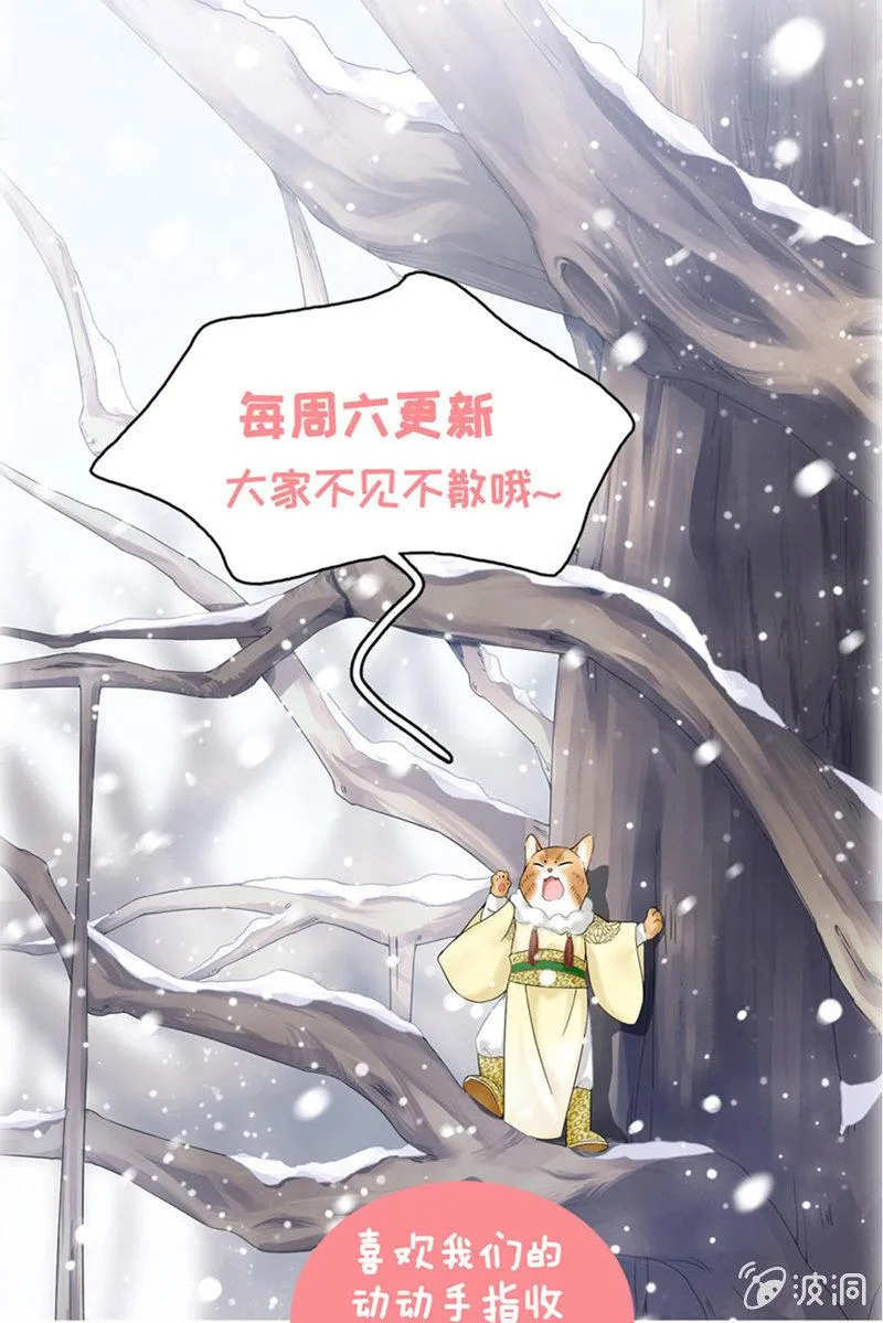 身份危机！快要曝光啦！！ 第49页