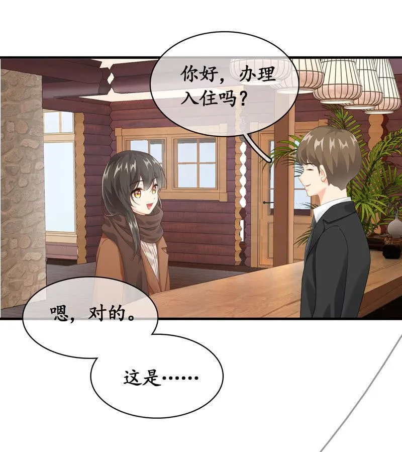 相见大明星不容易啊！ 第6页
