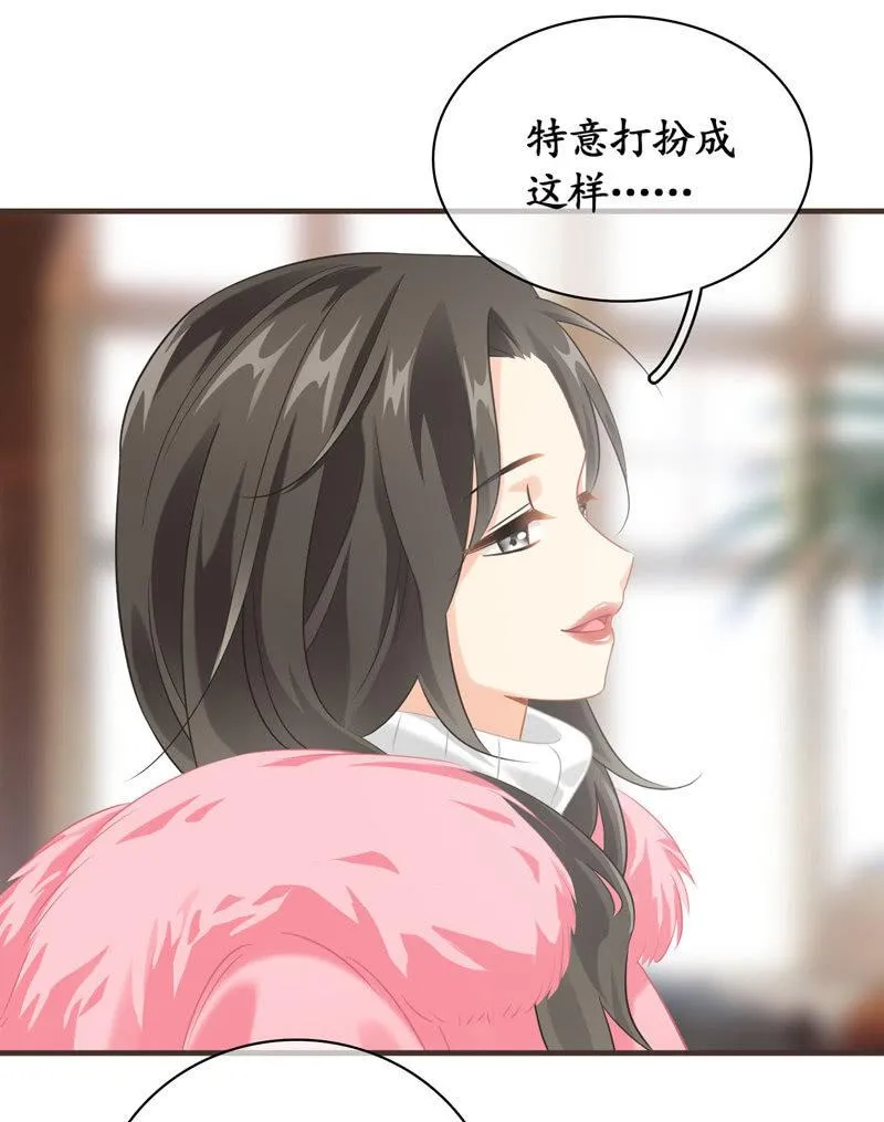 相见大明星不容易啊！ 第10页