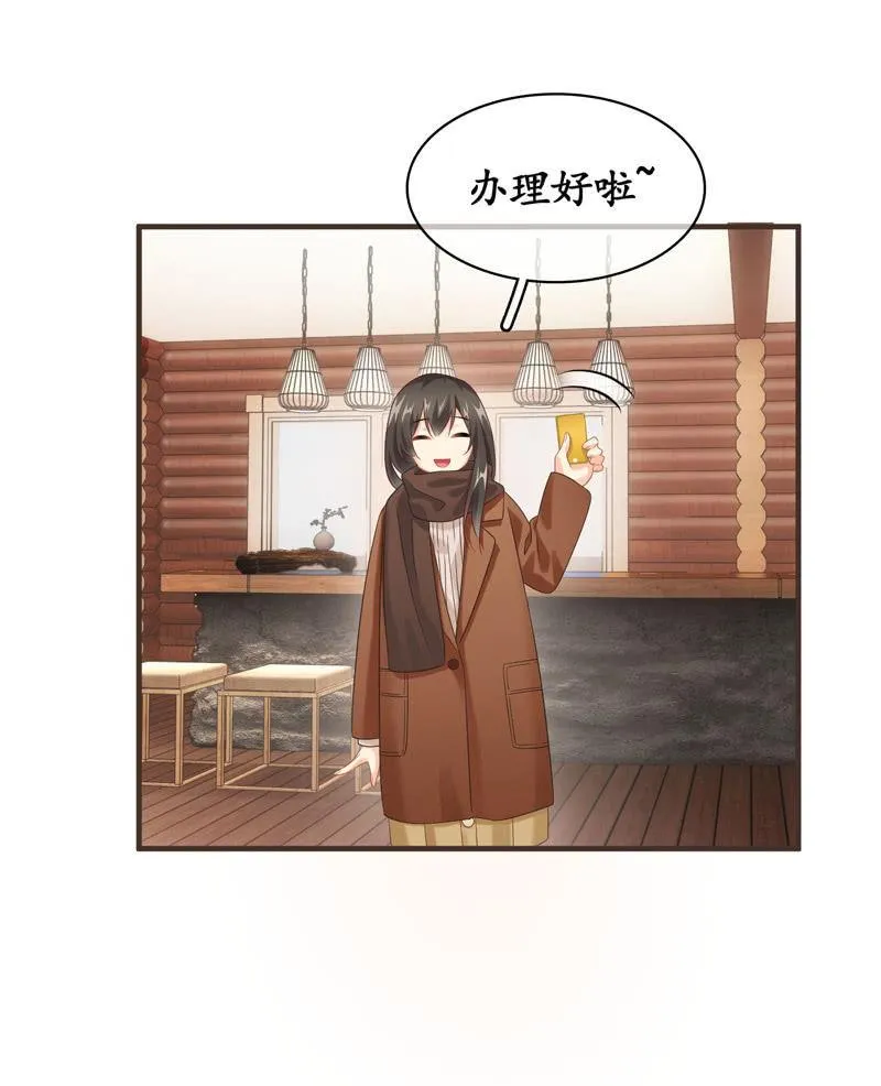 相见大明星不容易啊！ 第15页