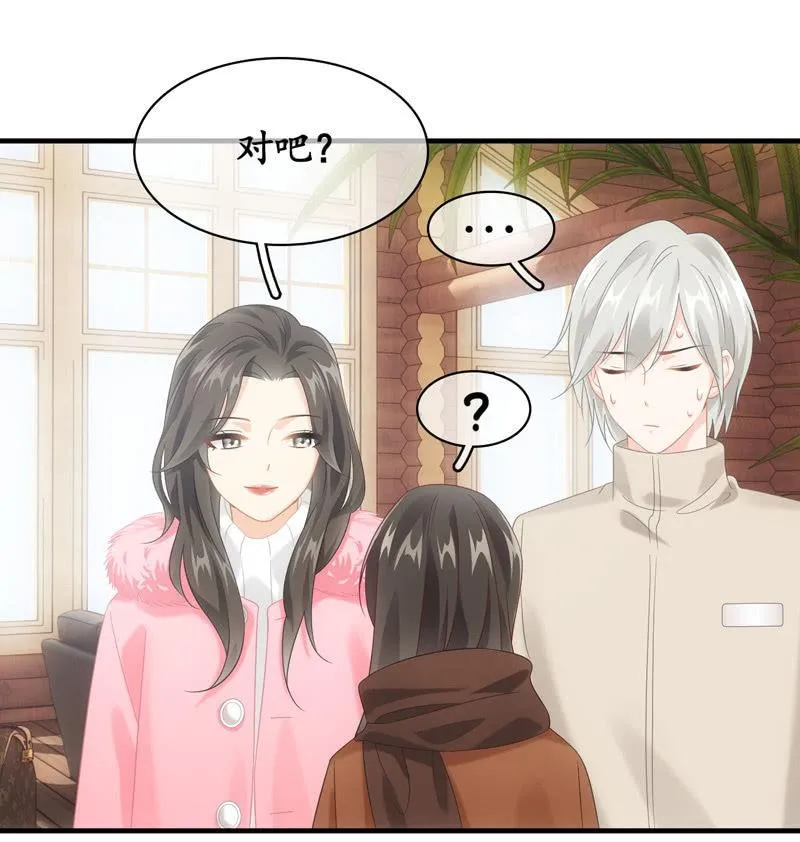 相见大明星不容易啊！ 第19页