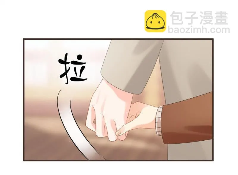 相见大明星不容易啊！ 第23页